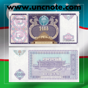Uzbekistan 100 Sum 1994