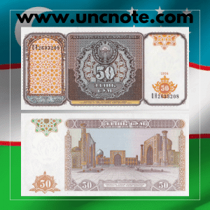 Uzbekistan 50 Sum 1994