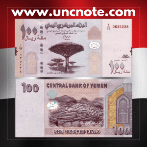 Yemen 100 Rials 2018
