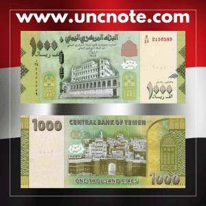 Yemen 1,000 Rials 2017