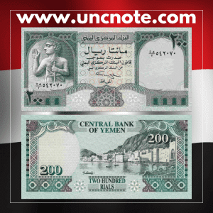 Yemen 200 Rials 1996
