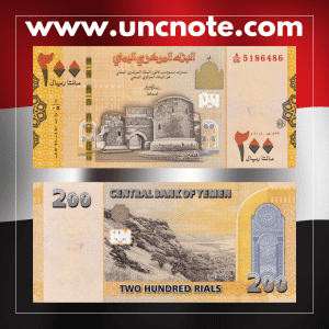 Yemen 200 Rials 2018