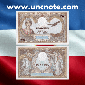 Yugoslavia 1,000 Dinara 1931