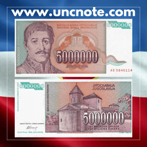 Yugoslavia 5,000,000 Dinara 1993
