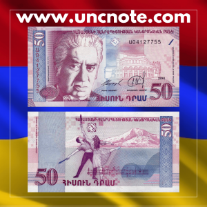 Armenia - 50 Dram 1998