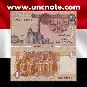 Egypt 1 pound 1999