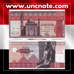 Egypt 10 Pounds 1976