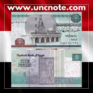 Egypt 5 pounds 2012