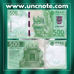 Macao 500 Patacas 2026