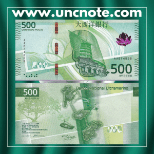 Macao 500 Patacas (China Bank)