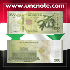 Syria 200 Pounds 2026
