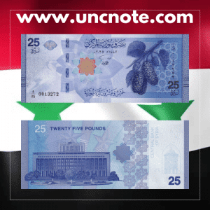 Syria 25 Pounds 2026