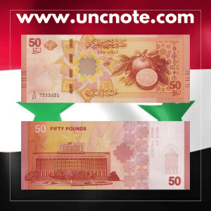 Syria 50 Pounds 2026