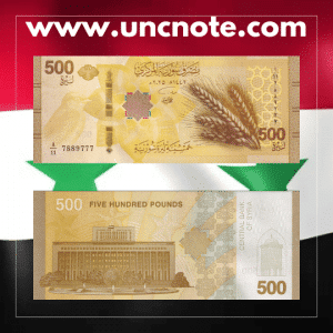 Syria 500 Pounds 2026