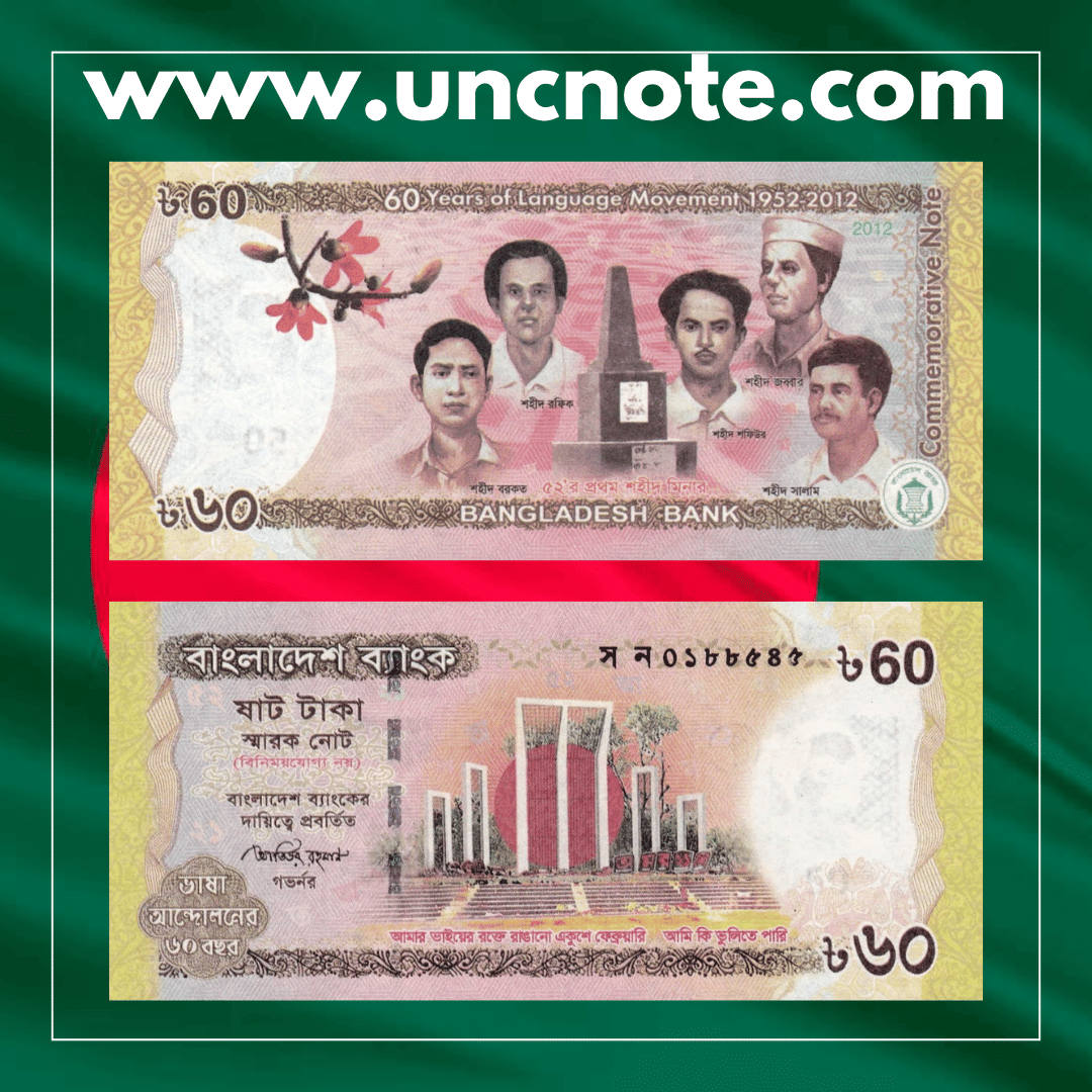 Bangladesh 60 Taka 2012