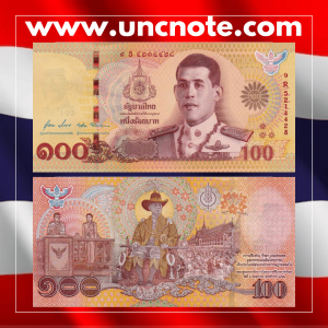 Thailand 100 Baht 2020