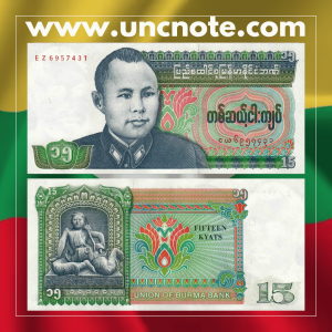 Burma 15 Kyats 1986