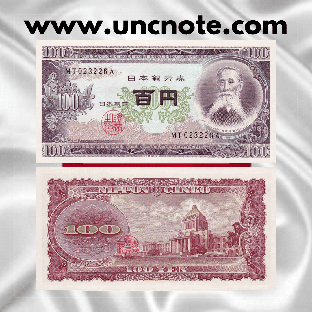 Japan 100 Yen 1953