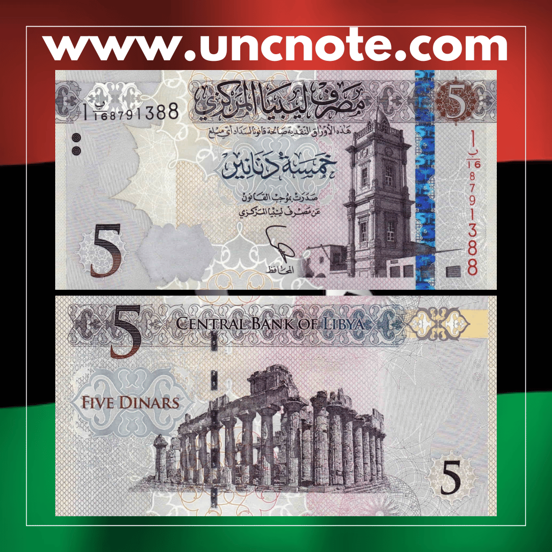 Libya 5 Dinars 2015