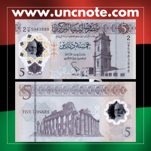 Libya 5 Dinars 2021