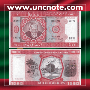 Mauritania 1000 Ouguiya 1981