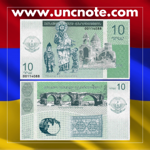 Nagorno-Karabakh 10 Dram 2004