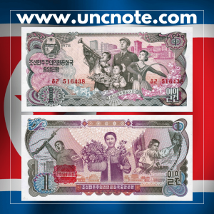 North Korea 1 Won 1978