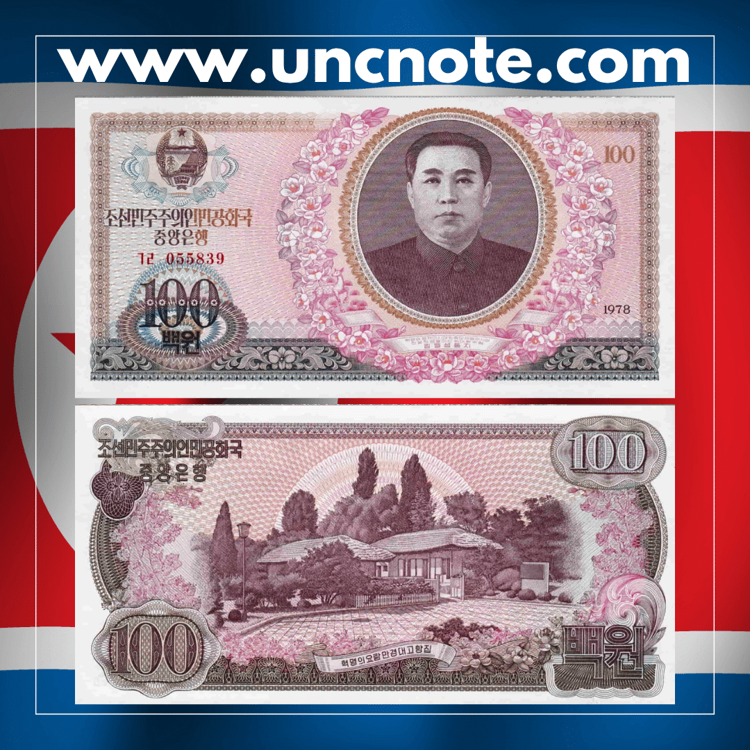 North Korea 100 Won 1978