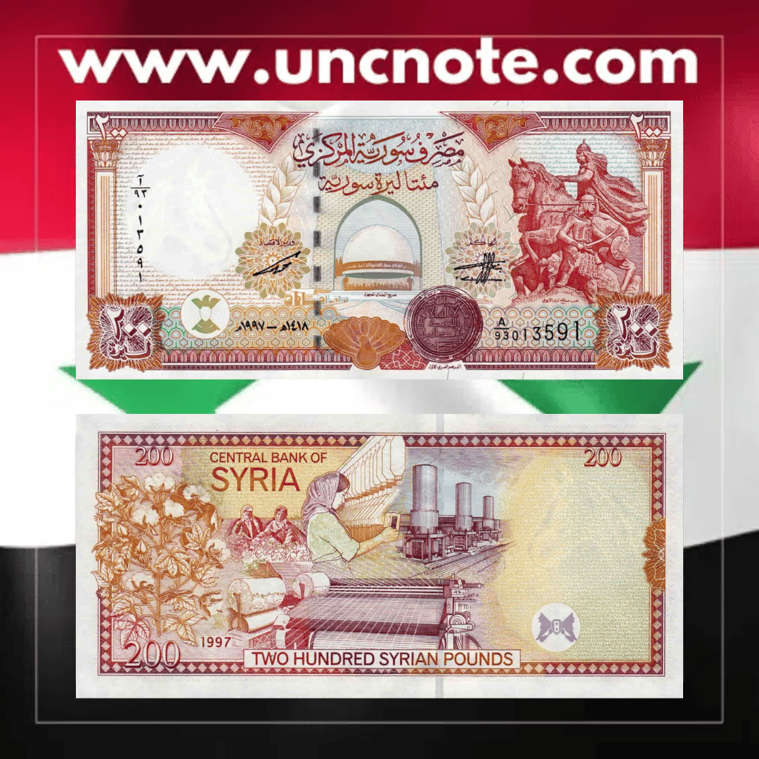 Syria 200 Pounds 1997