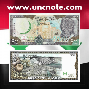 Syria 500 Pounds 1998
