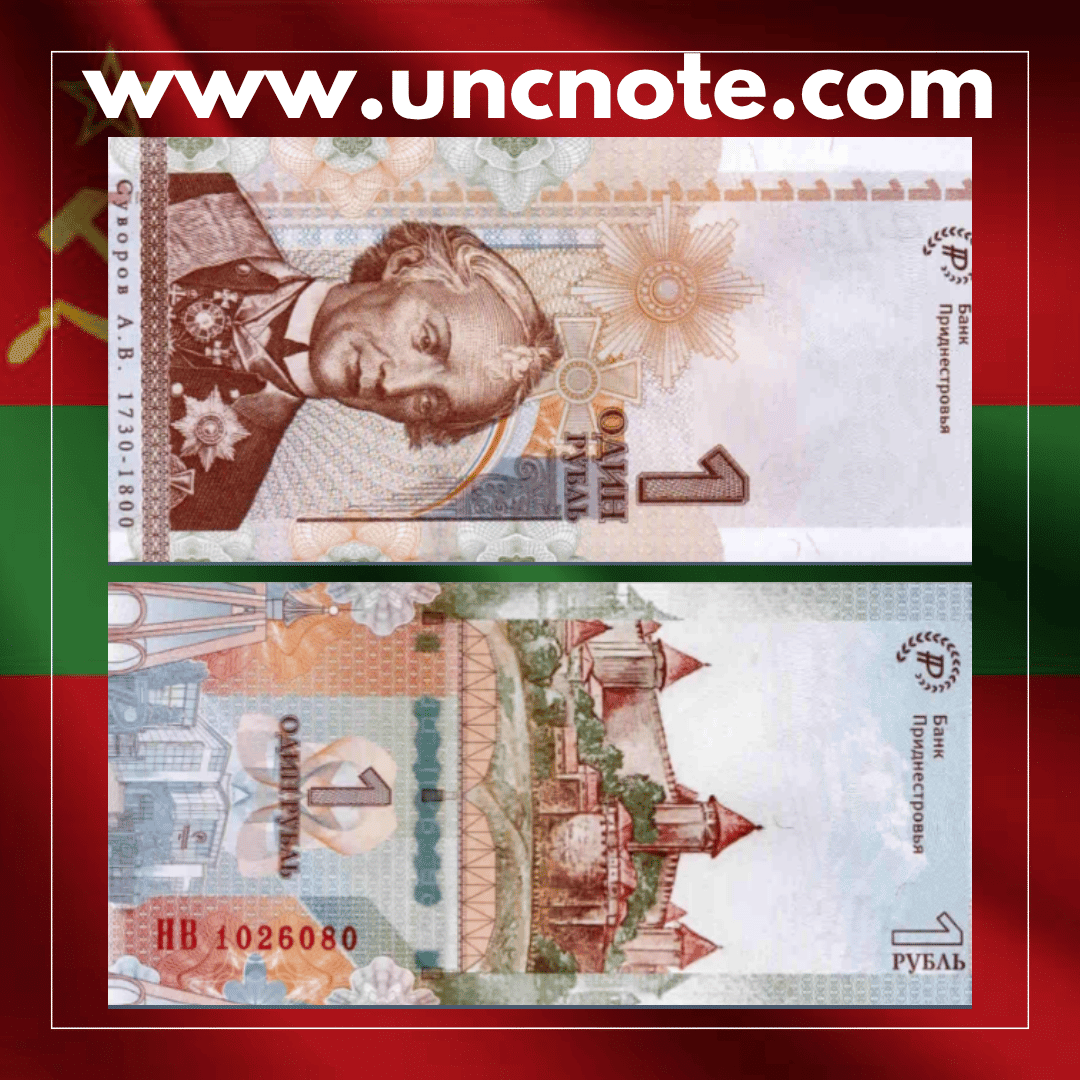Transnistria 1 Rublo 2019