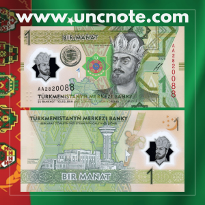 Turkmenistan 1 Manat 2025