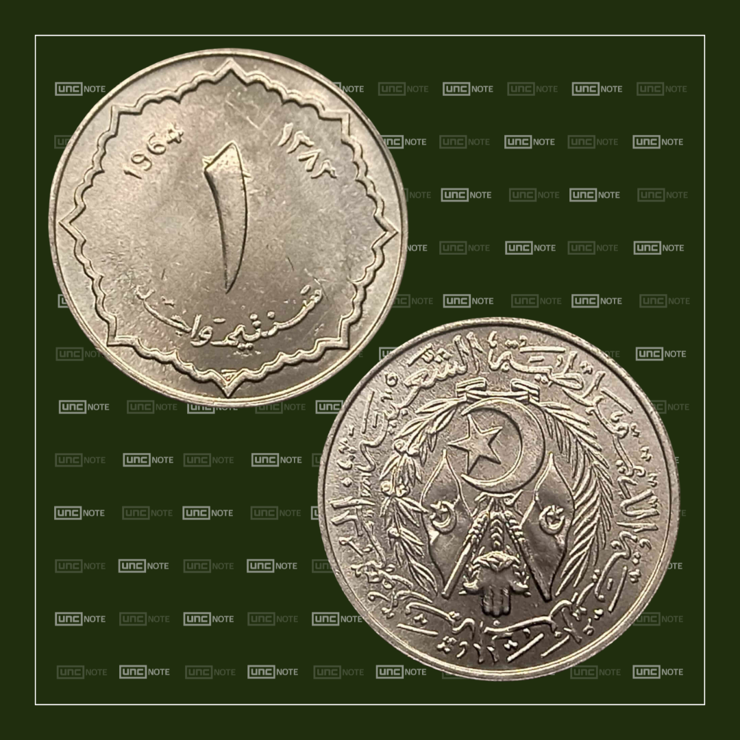 Algeria 1 Centime 1964