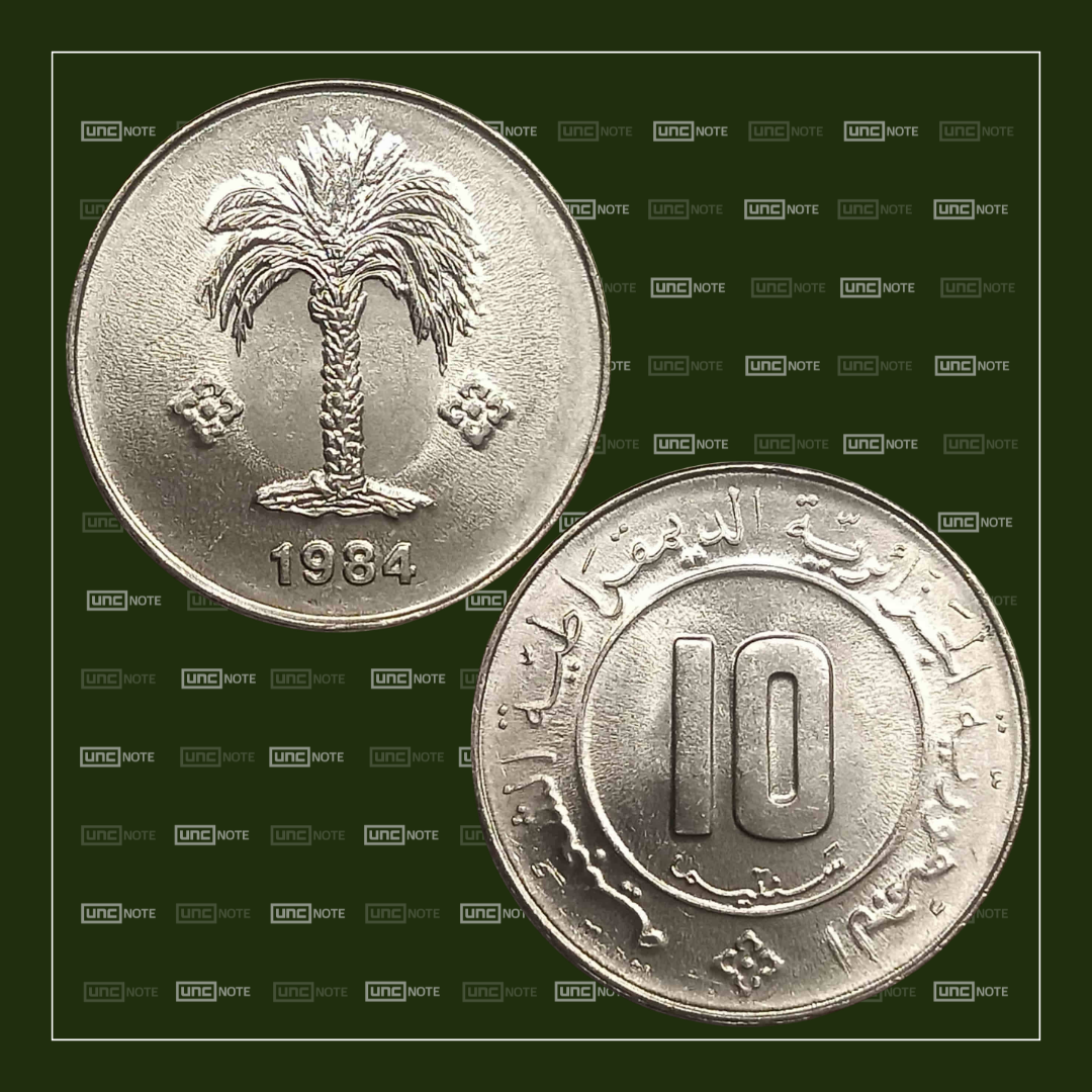 Algeria 10 Centimes 1984