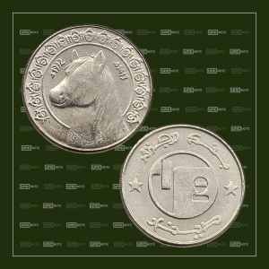 Algeria 1/2 Dinar 1992