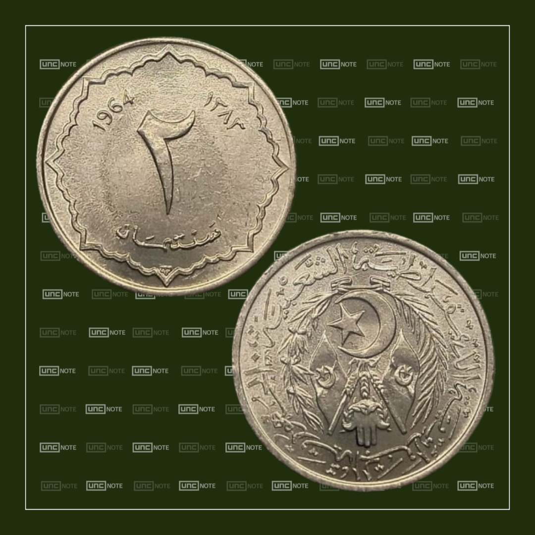 Algeria 2 Centimes 1964