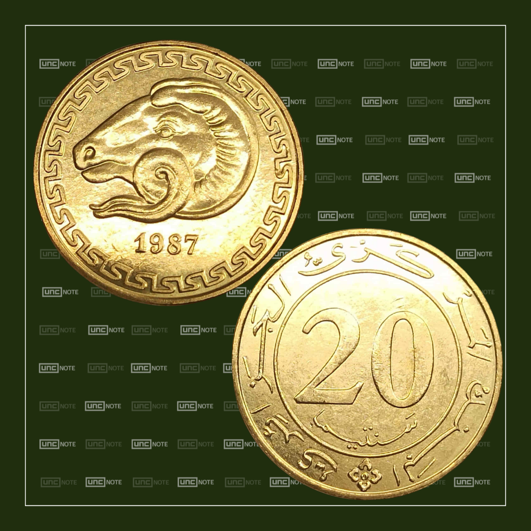 Algeria 20 Centimes 1987