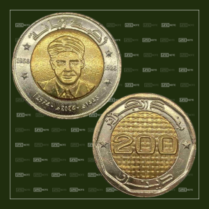Algeria 200 Dinars 2024