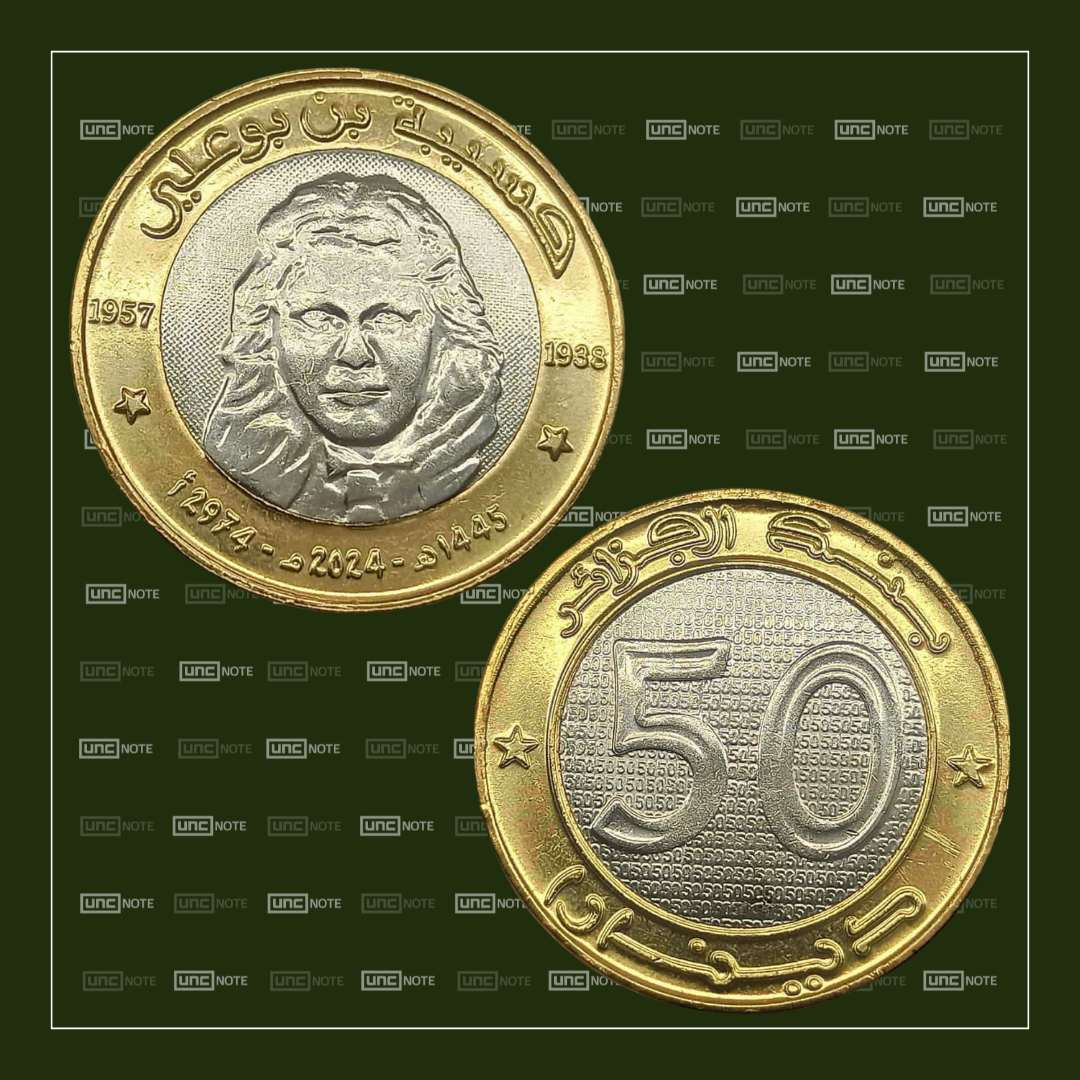 Algeria 50 Dinars 2024