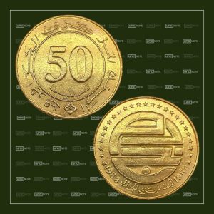 Algeria 50 Centimes 1988