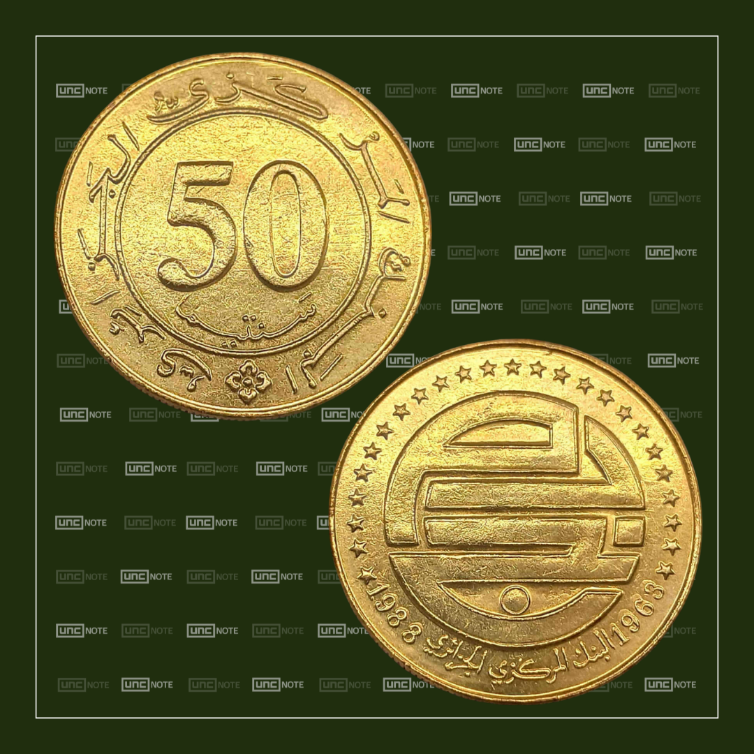 Algeria 50 Centimes 1988