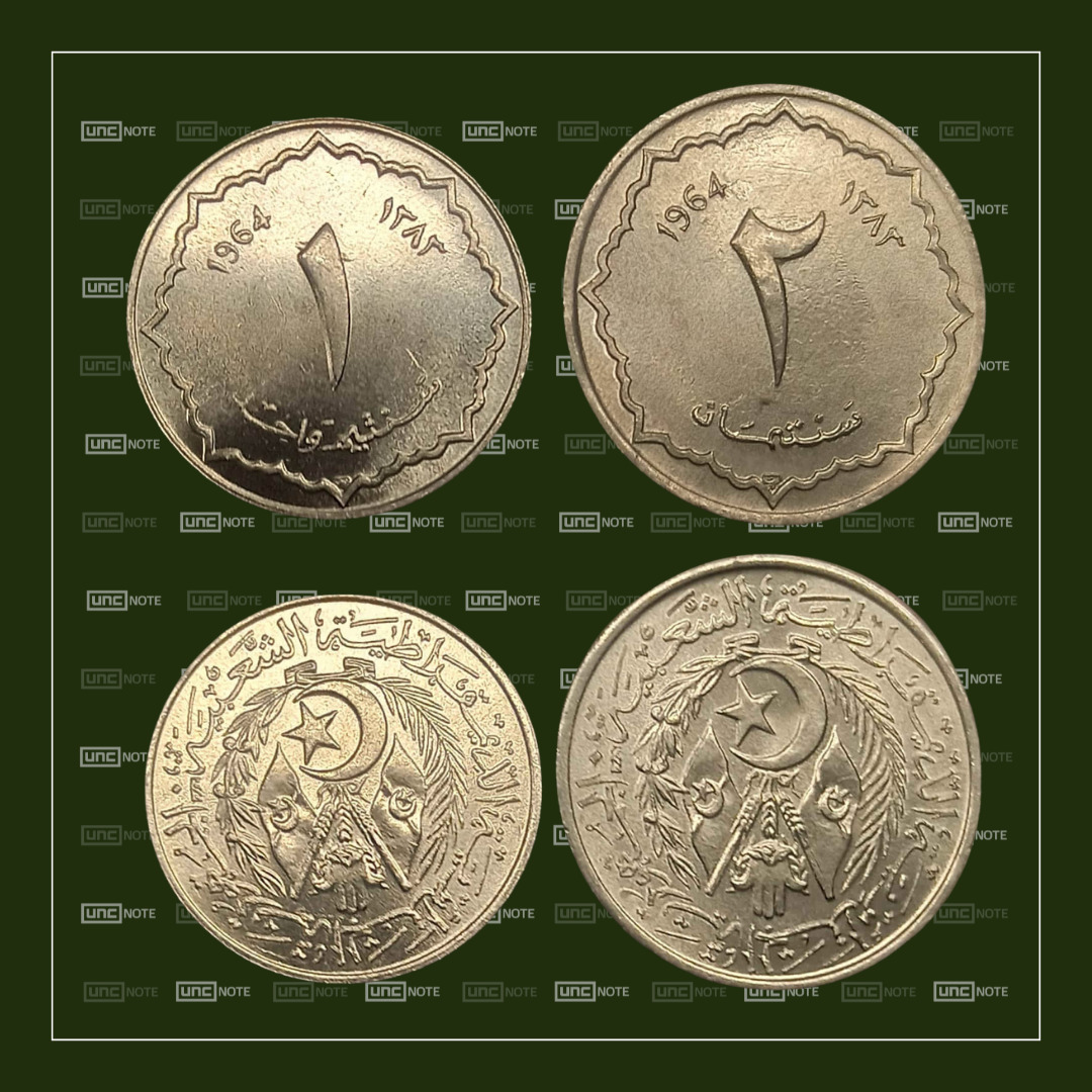 Algeria Set 1 & 2 Centimes 1964