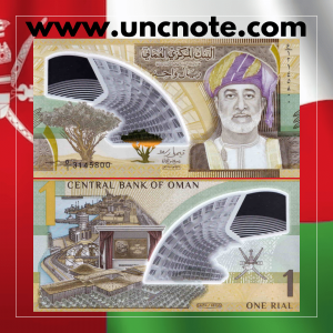 Oman 1 Rial 2025
