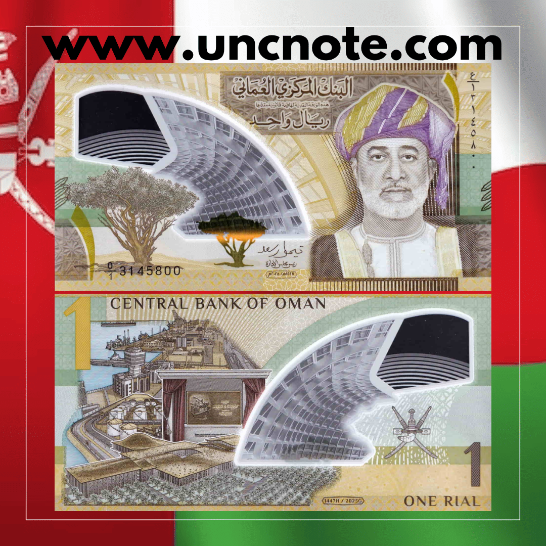 Oman 1 Rial 2025