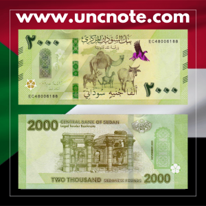Sudan 2000 Pounds 2026