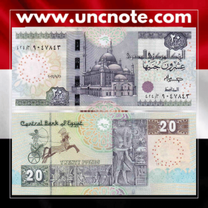 Egypt 20 Pounds 2022