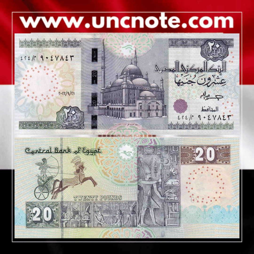 Egypt 20 Pounds 2022