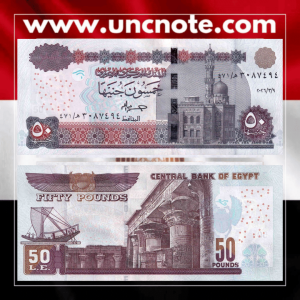 Egypt 50 Pounds 2026