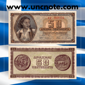 Greece 50 Drachmai 1943