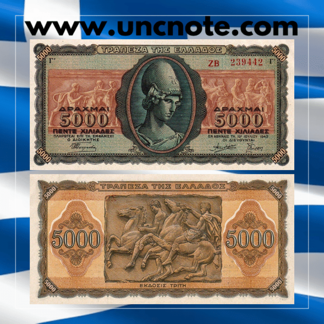 Greece 5000 Drachmai 1943